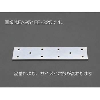 60x250mm ワイドプレート(スチール製) エスコ