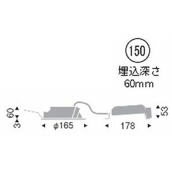 浅型ベースダウンライト 高気密SB形 1600TYPE ENDO(遠藤照明)