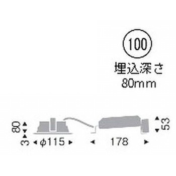 浅型ベースダウンライト 高気密SB形 1600TYPE ENDO(遠藤照明)