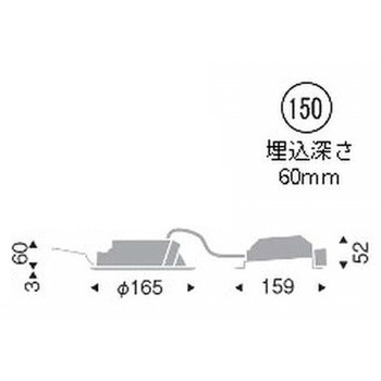 浅型ベースダウンライト 高気密SB形 1000TYPE ENDO(遠藤照明)