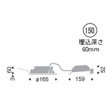 浅型ベースダウンライト 高気密SB形 1000TYPE ENDO(遠藤照明)
