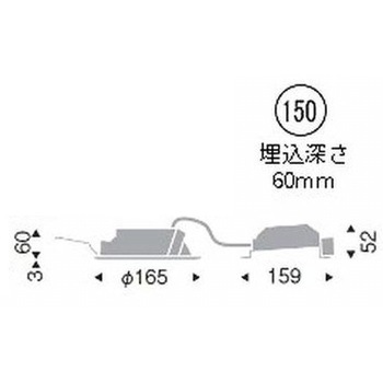 浅型ベースダウンライト 高気密SB形 1000TYPE ENDO(遠藤照明)