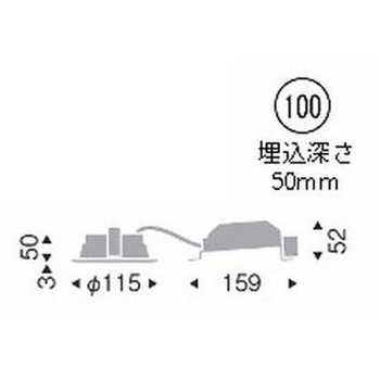 浅型ベースダウンライト 高気密SB形 1000TYPE ENDO(遠藤照明)