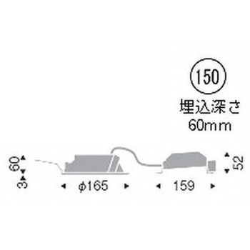 浅型ベースダウンライト 高気密SB形 700TYPE ENDO(遠藤照明)