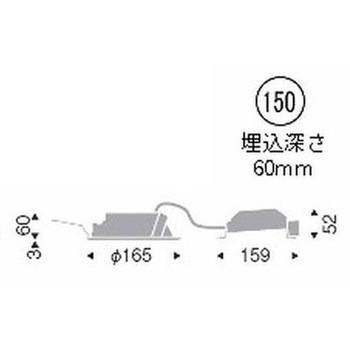 浅型ベースダウンライト 高気密SB形 700TYPE ENDO(遠藤照明)