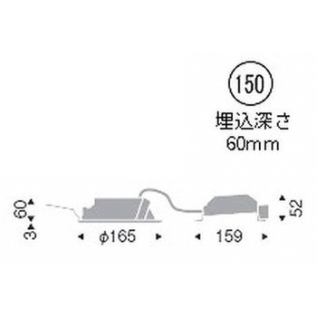 浅型ベースダウンライト 高気密SB形 700TYPE ENDO(遠藤照明)