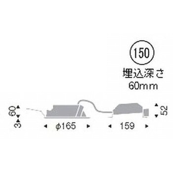浅型ベースダウンライト 高気密SB形 700TYPE ENDO(遠藤照明)