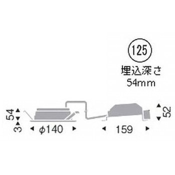 浅型ベースダウンライト 高気密SB形 700TYPE ENDO(遠藤照明)