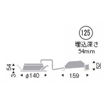 浅型ベースダウンライト 高気密SB形 700TYPE ENDO(遠藤照明)