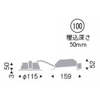 浅型ベースダウンライト 高気密SB形 700TYPE ENDO(遠藤照明)
