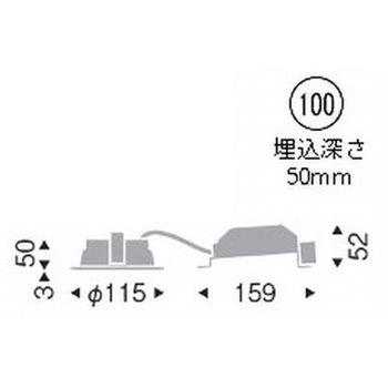 浅型ベースダウンライト 高気密SB形 700TYPE ENDO(遠藤照明)