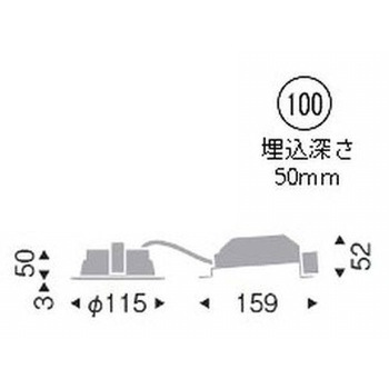 浅型ベースダウンライト 高気密SB形 700TYPE ENDO(遠藤照明)