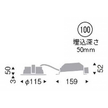 浅型ベースダウンライト 高気密SB形 700TYPE ENDO(遠藤照明)