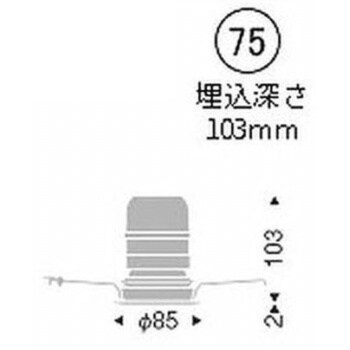 ERD8468B 調光調色 ベースダウンライト 1400TYPE 1台 遠藤照明(ENDO