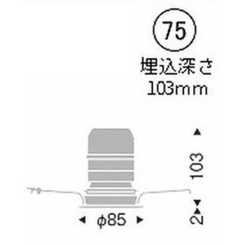 調光調色 ベースダウンライト 1400TYPE ENDO(遠藤照明)