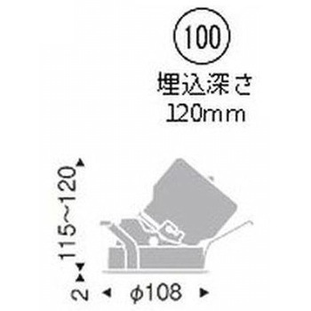 調光調色 ユニバーサルダウンライト 3000TYPE ENDO(遠藤照明)