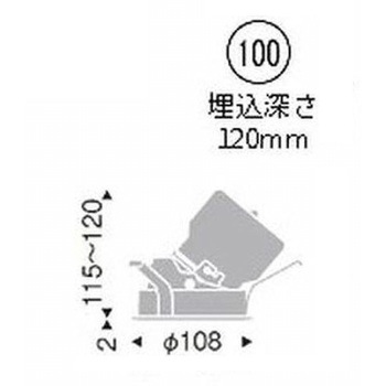 調光調色 ユニバーサルダウンライト 3000TYPE ENDO(遠藤照明)