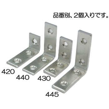 20x40x15mm  特厚金折(ステンレス製/2個) エスコ