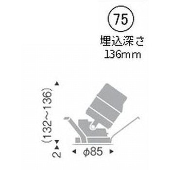 調光調色 ユニバーサルダウンライト 1400TYPE ENDO(遠藤照明)