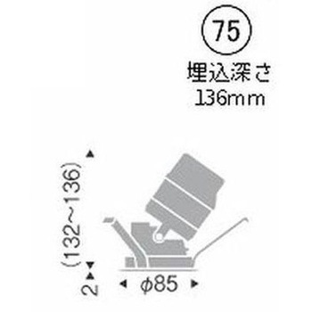 調光調色 ユニバーサルダウンライト 1400TYPE ENDO(遠藤照明)