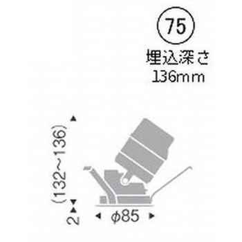 調光調色 ユニバーサルダウンライト 1400TYPE ENDO(遠藤照明)