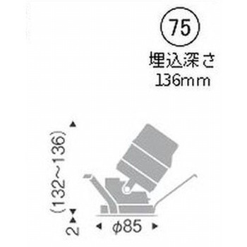 調光調色 ユニバーサルダウンライト 1400TYPE ENDO(遠藤照明)