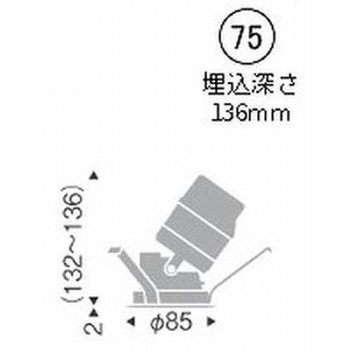 調光調色 ユニバーサルダウンライト 1400TYPE ENDO(遠藤照明)