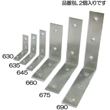 60x60x20mm 両面アングル(ステンレス製/2個) エスコ