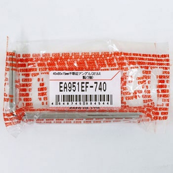 40x80x15mm 不等辺アングル(ステンレス製/2個) エスコ