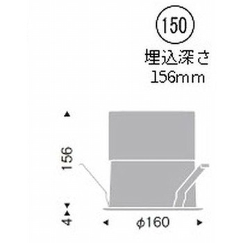 ベースダウンライト 一般型 鏡面マットコーン 5500/7500/9000TYPE ENDO(遠藤照明)