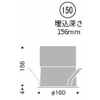 ベースダウンライト 一般型 鏡面マットコーン 5500/7500/9000TYPE ENDO(遠藤照明)