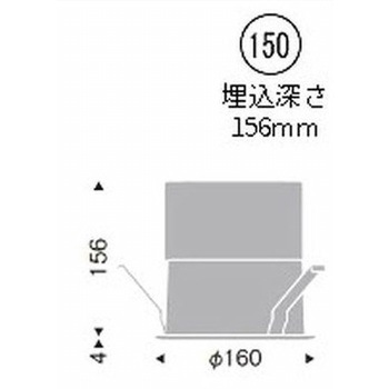 ベースダウンライト 一般型 鏡面マットコーン 5500/7500/9000TYPE ENDO(遠藤照明)