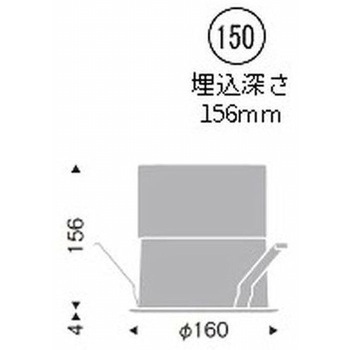 ベースダウンライト 一般型 鏡面マットコーン 5500/7500/9000TYPE ENDO(遠藤照明)
