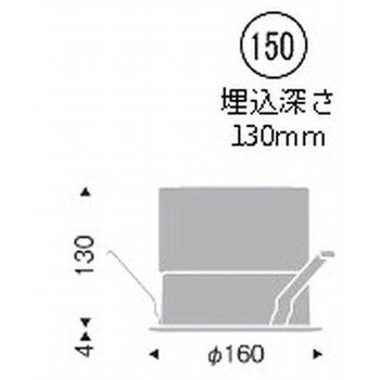 ERD7655S ベースダウンライト 浅型 鏡面マットコーン 5500/7500