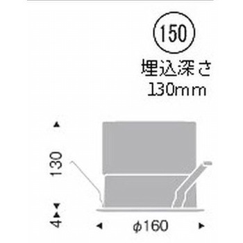 ベースダウンライト 浅型 鏡面マットコーン 5500/7500/9000TYPE ENDO(遠藤照明)