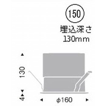 ベースダウンライト 浅型 鏡面マットコーン 5500/7500/9000TYPE ENDO(遠藤照明)