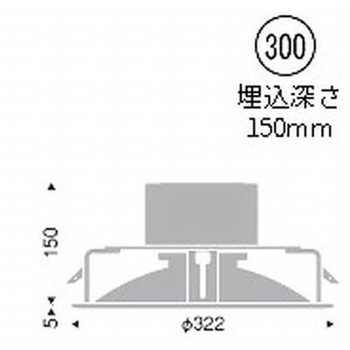 ベースダウンライト 浅型 白コーン 9000TYPE ENDO(遠藤照明)
