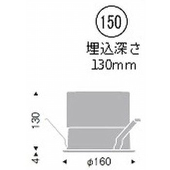 ベースダウンライト 浅型 白コーン 5500/7500/9000TYPE ENDO(遠藤照明)
