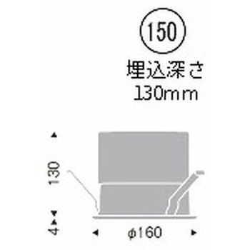 ベースダウンライト 浅型 白コーン 5500/7500/9000TYPE ENDO(遠藤照明)