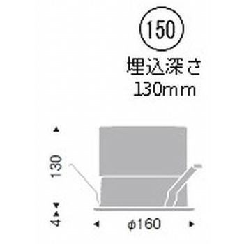 ベースダウンライト 浅型 白コーン 5500/7500/9000TYPE ENDO(遠藤照明)