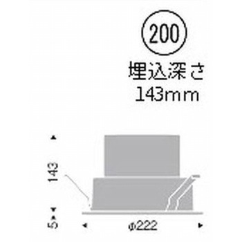 ベースダウンライト 浅型 白コーン 5500/7500/9000TYPE ENDO(遠藤照明)