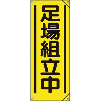 353-561 ���ꖋ ���j�b�g 50633766