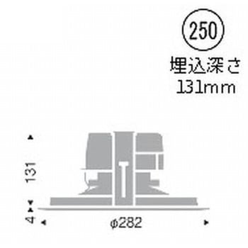 ベースダウンライト 浅型 白コーン 4000TYPE - ENDO(遠藤照明)