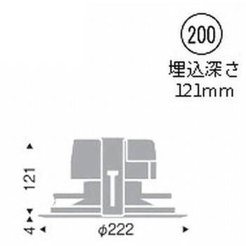 ベースダウンライト 浅型 白コーン 4000TYPE - ENDO(遠藤照明)