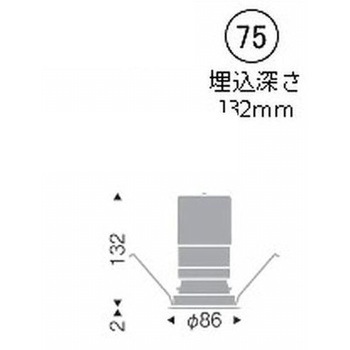 ベースダウンライト 鏡面マットコーン C200 ENDO(遠藤照明)
