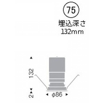 ベースダウンライト 鏡面マットコーン C200 ENDO(遠藤照明)