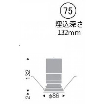 ベースダウンライト 鏡面マットコーン C200 ENDO(遠藤照明)