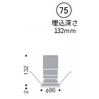 ベースダウンライト 鏡面マットコーン C200 ENDO(遠藤照明)