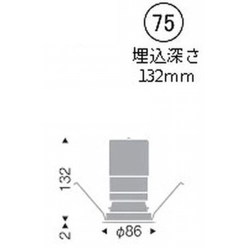 ベースダウンライト 鏡面マットコーン C200 ENDO(遠藤照明)