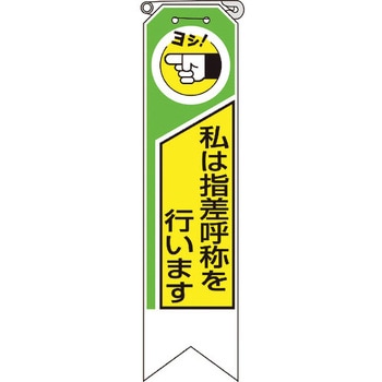 リボン ユニット